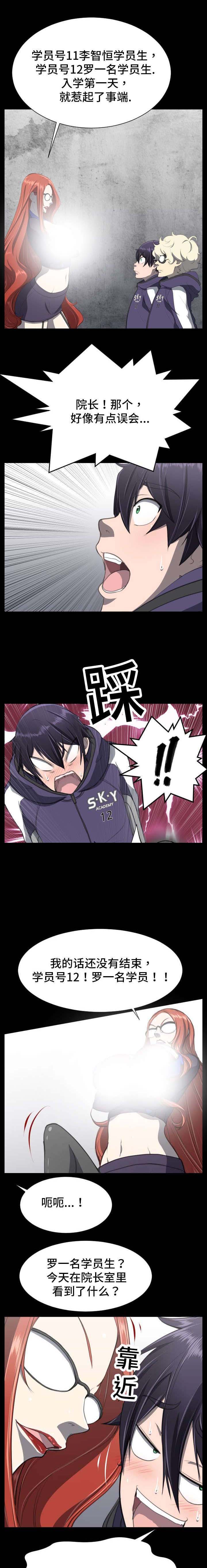 第10话0