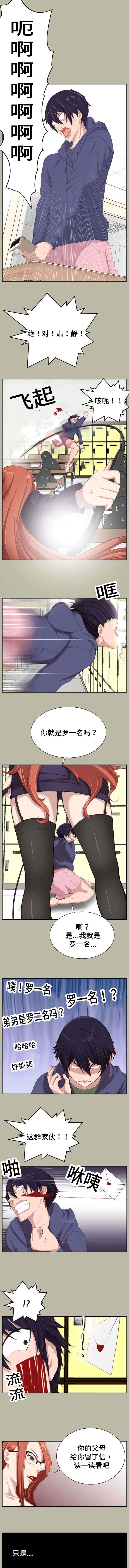 第4话1