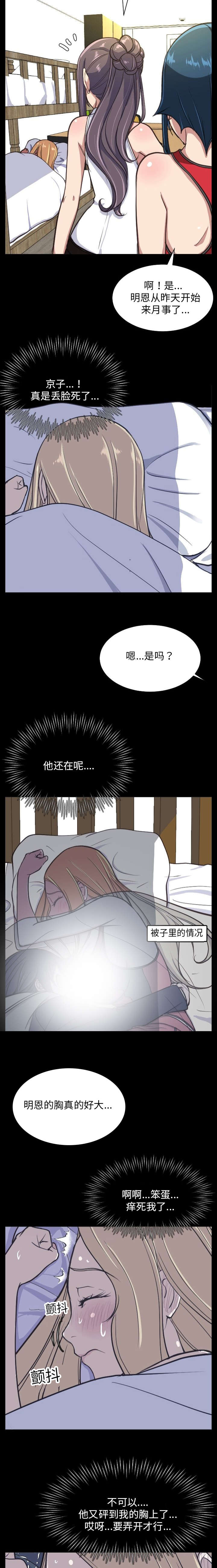 第18话2