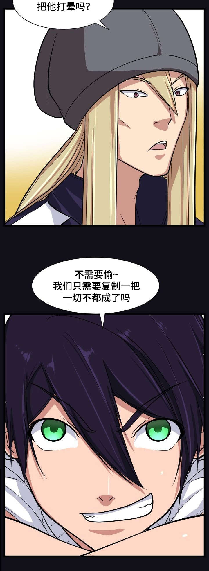 第20话4
