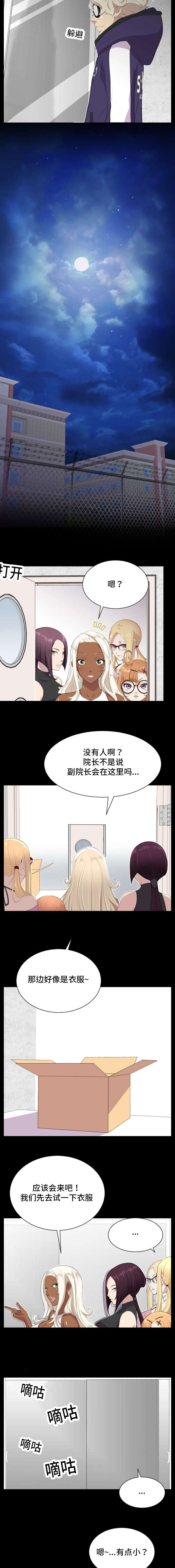 第7话1