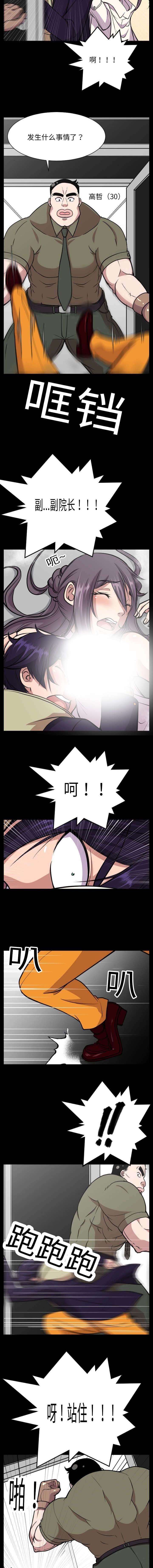 第16话2