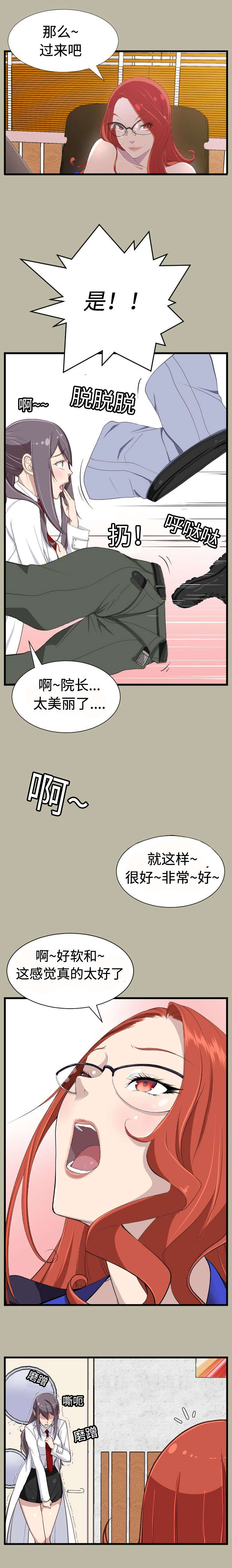 第23话1