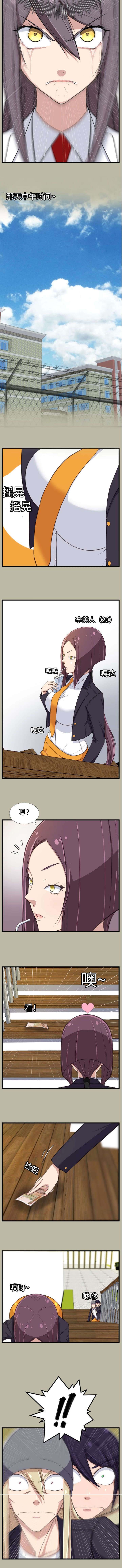 第23话5