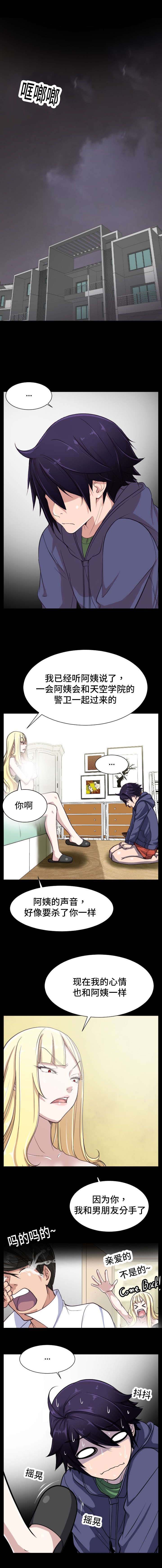 第3话0
