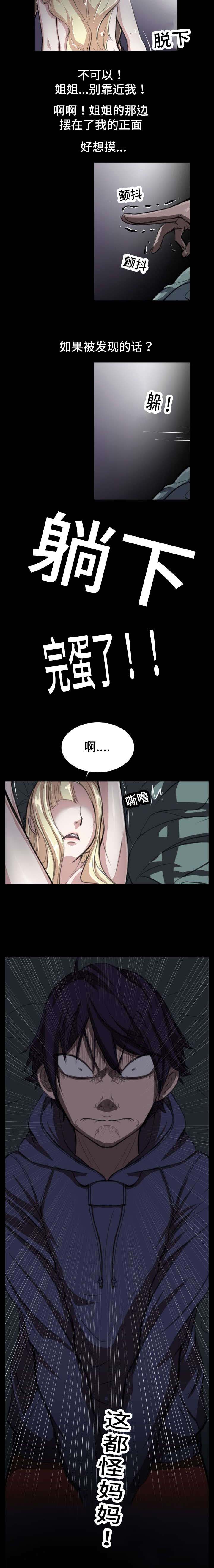 第1话1
