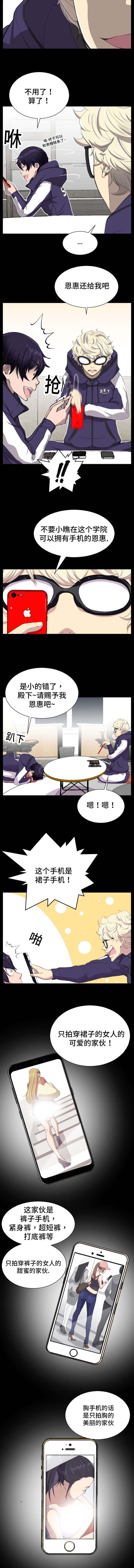 第5话3