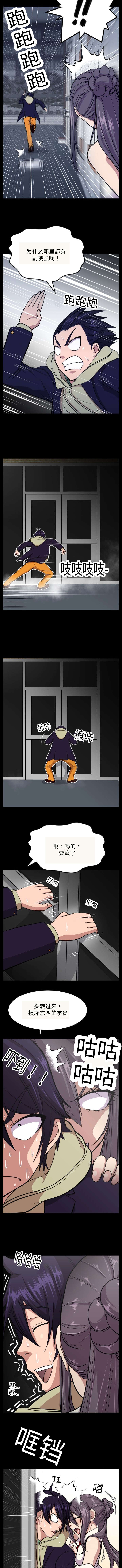 第16话1
