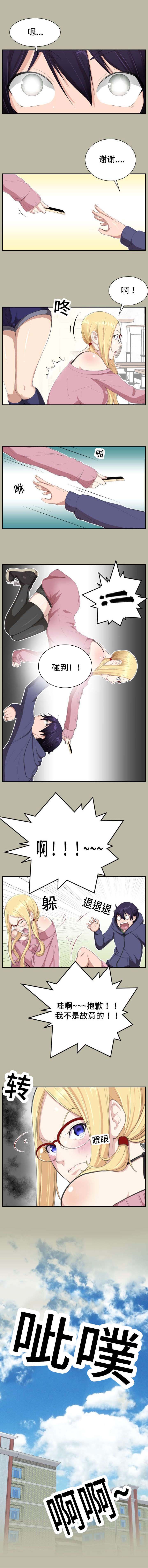 第5话0