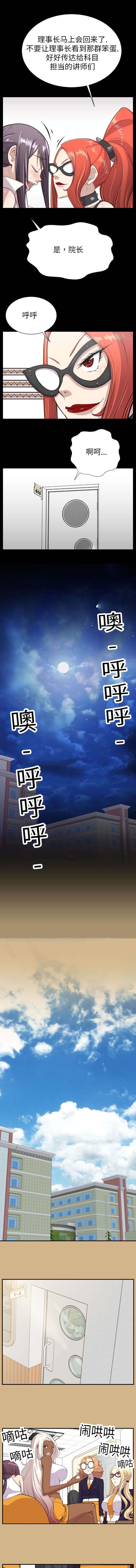 第12话0