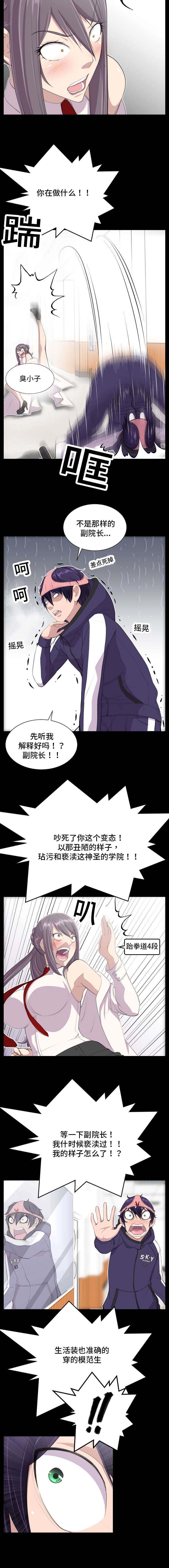 第6话4