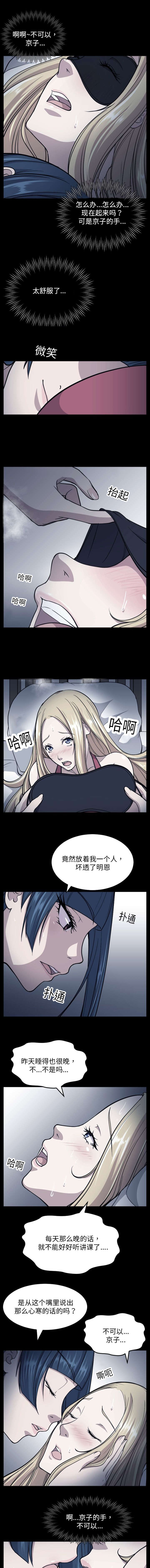 第17话1
