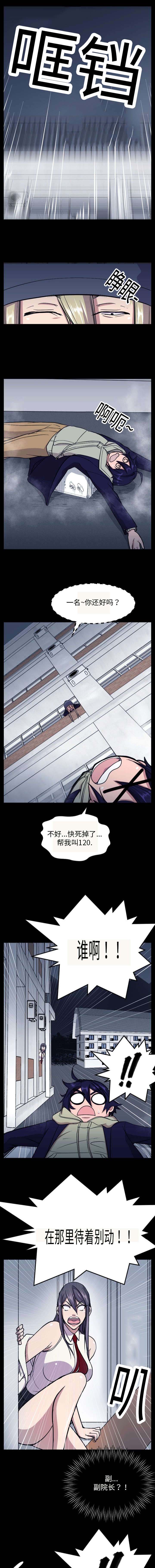 第16话0