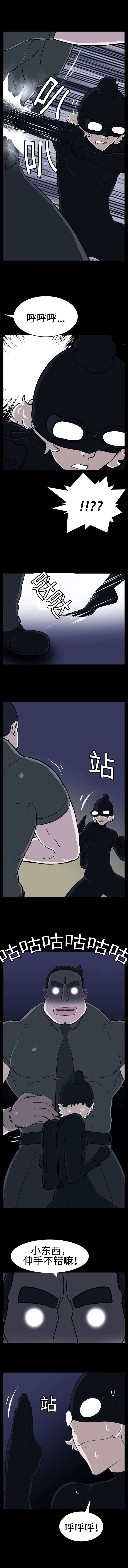 第25话6
