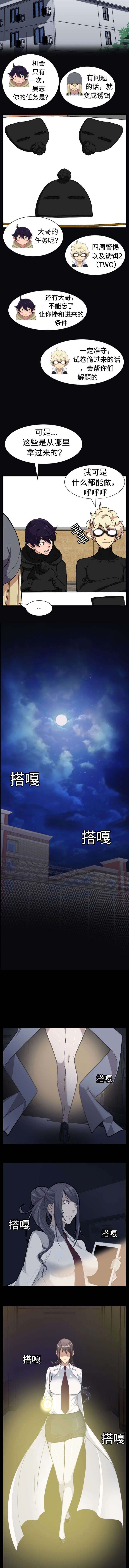 第25话1