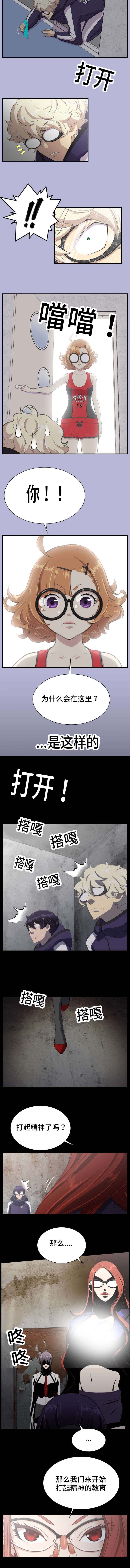 第9话3