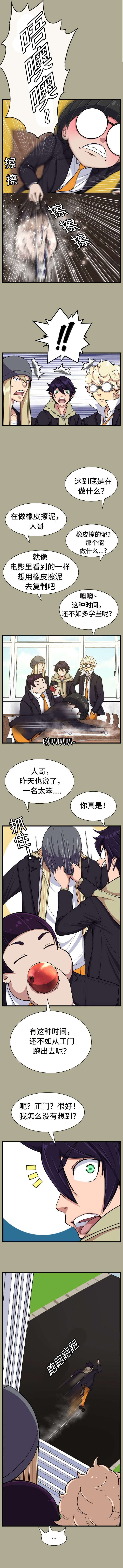 第21话3