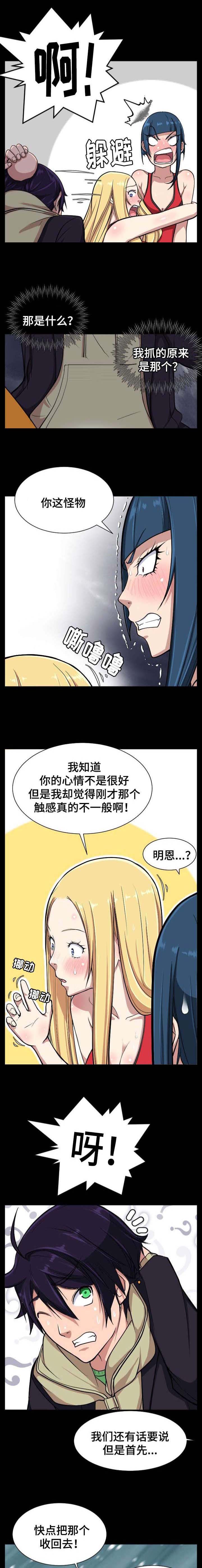 第20话0