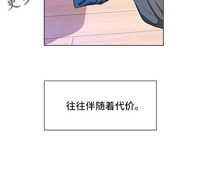 第57章：伴随的代价18