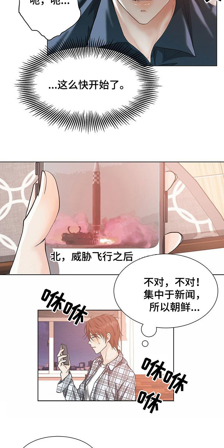 第50章：让步13