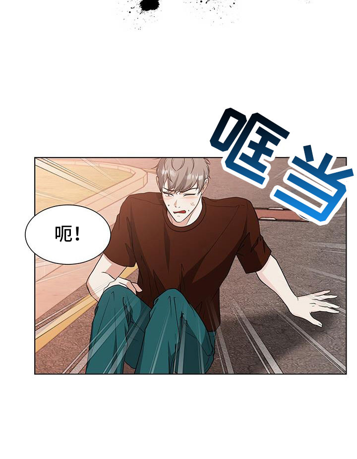 第63章：不理解8