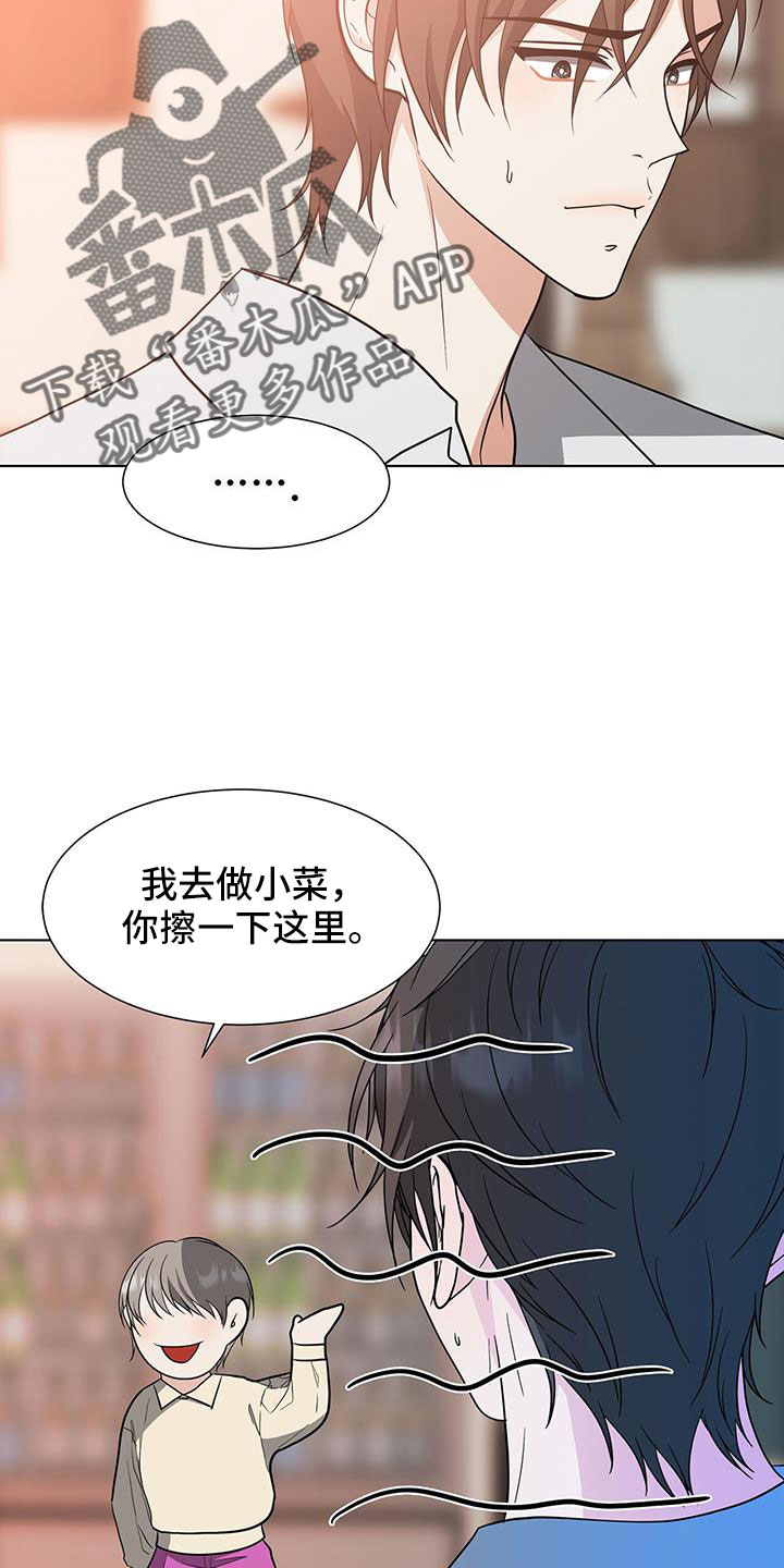 第70章：姑父14