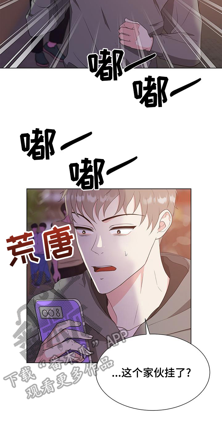 第79章：警告16