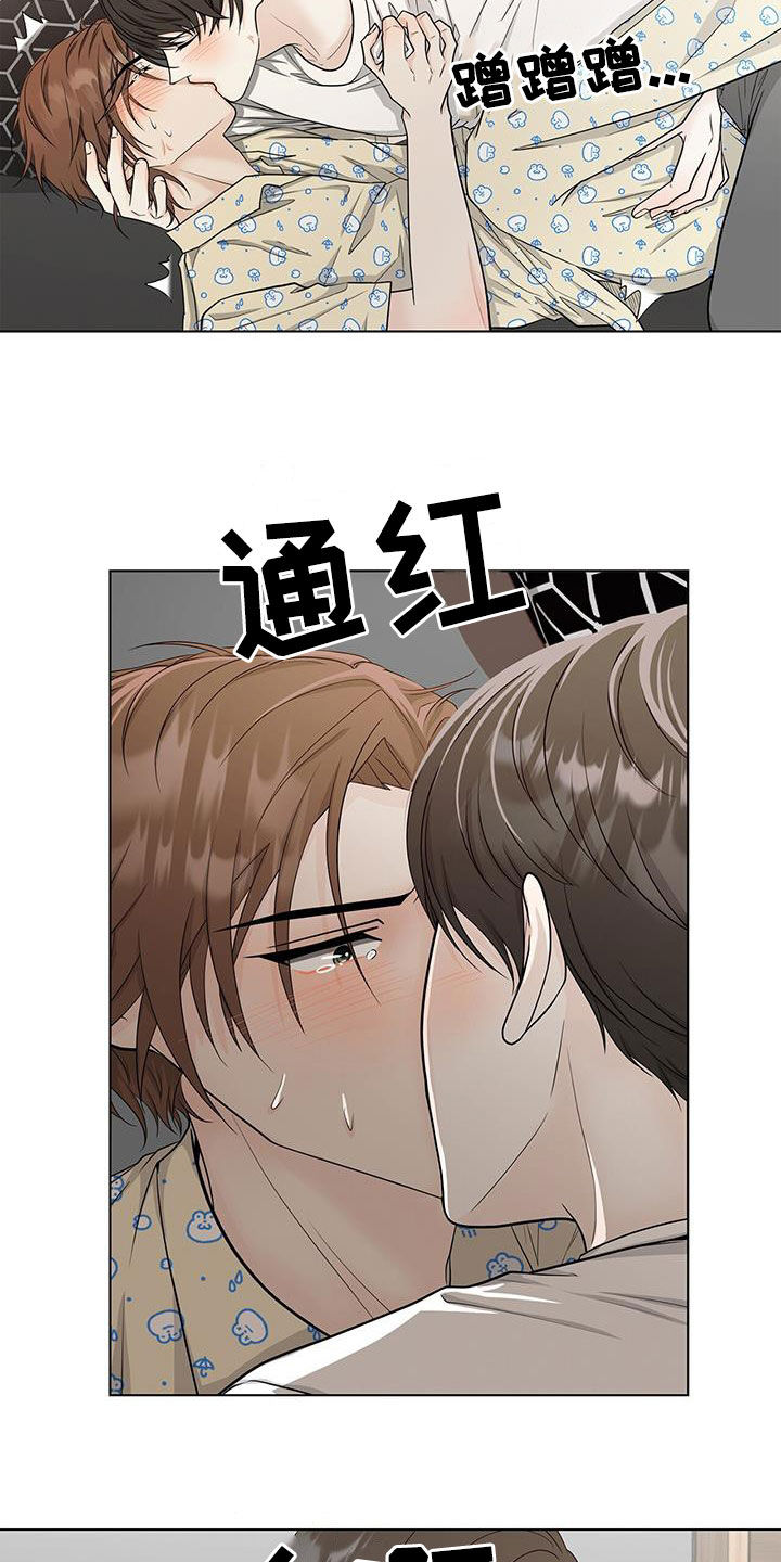 第44章：极端5