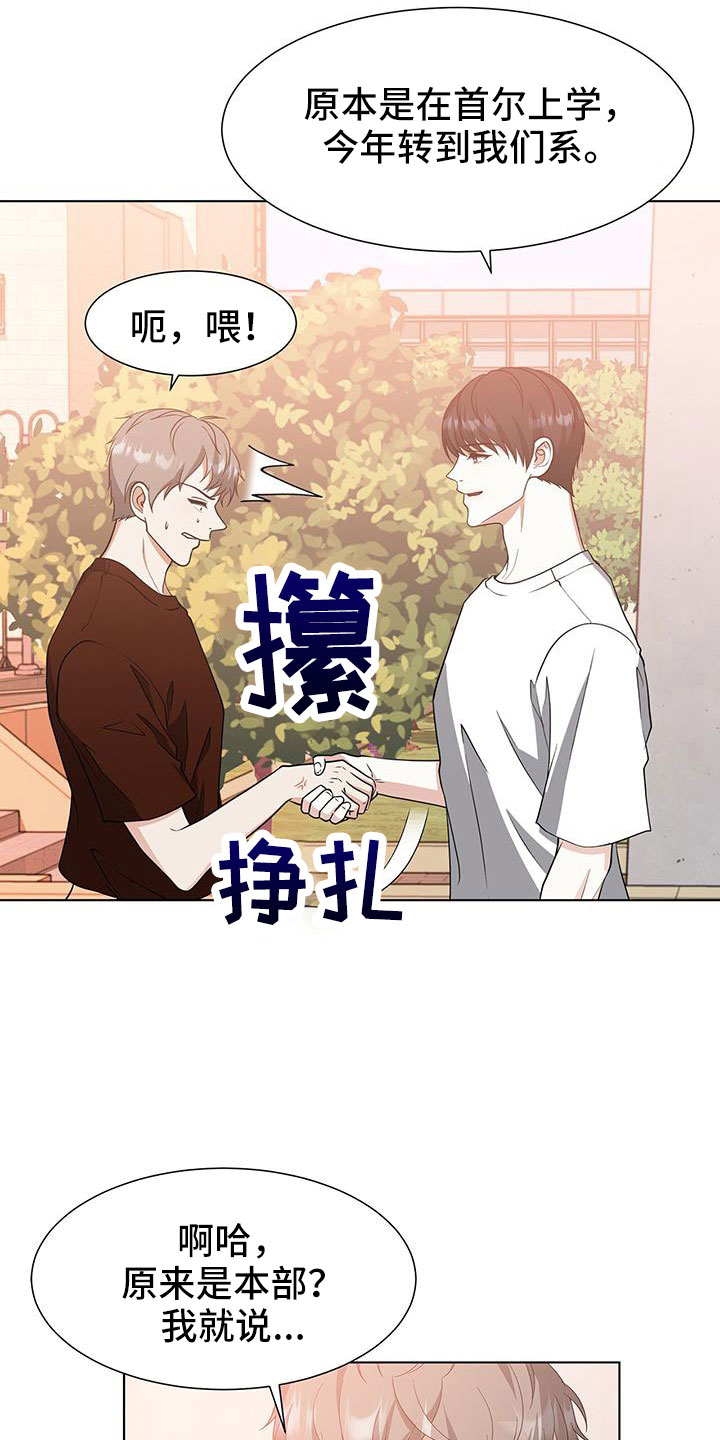 第62章：真不爽17
