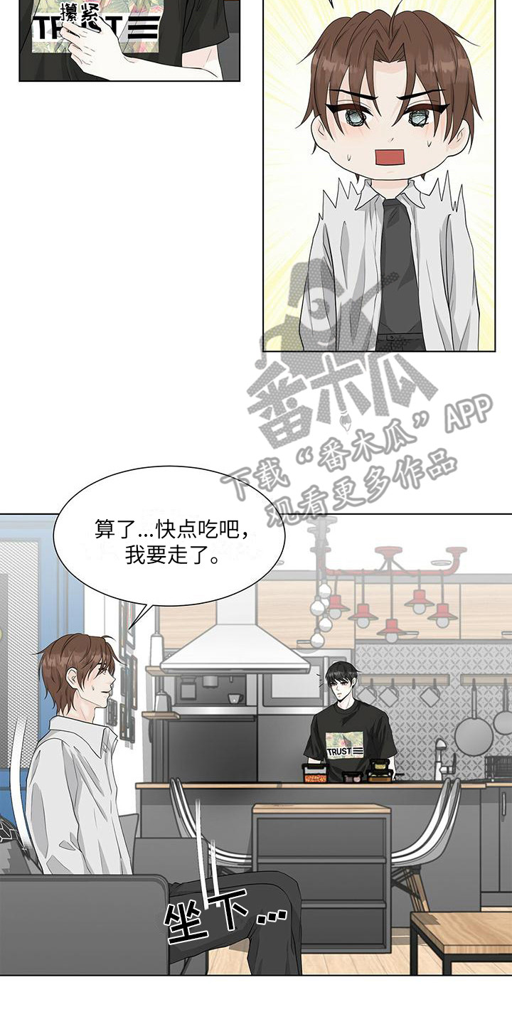 第19章：邀请6