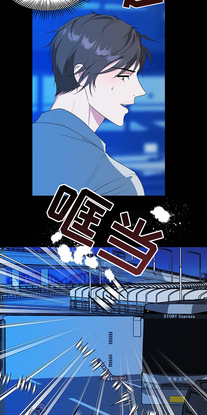 第75章：车祸16