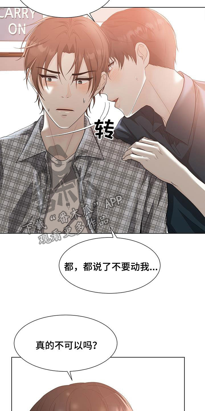 第50章：让步17