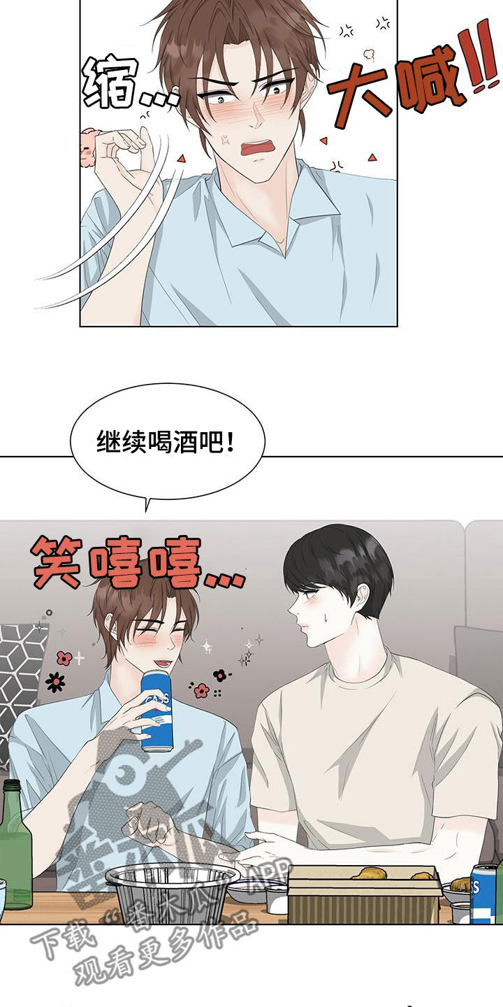 第35章：混蛋渣男11