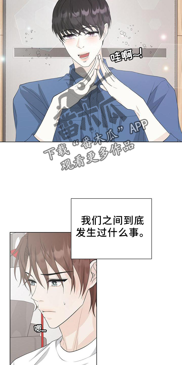 第25章：还债17
