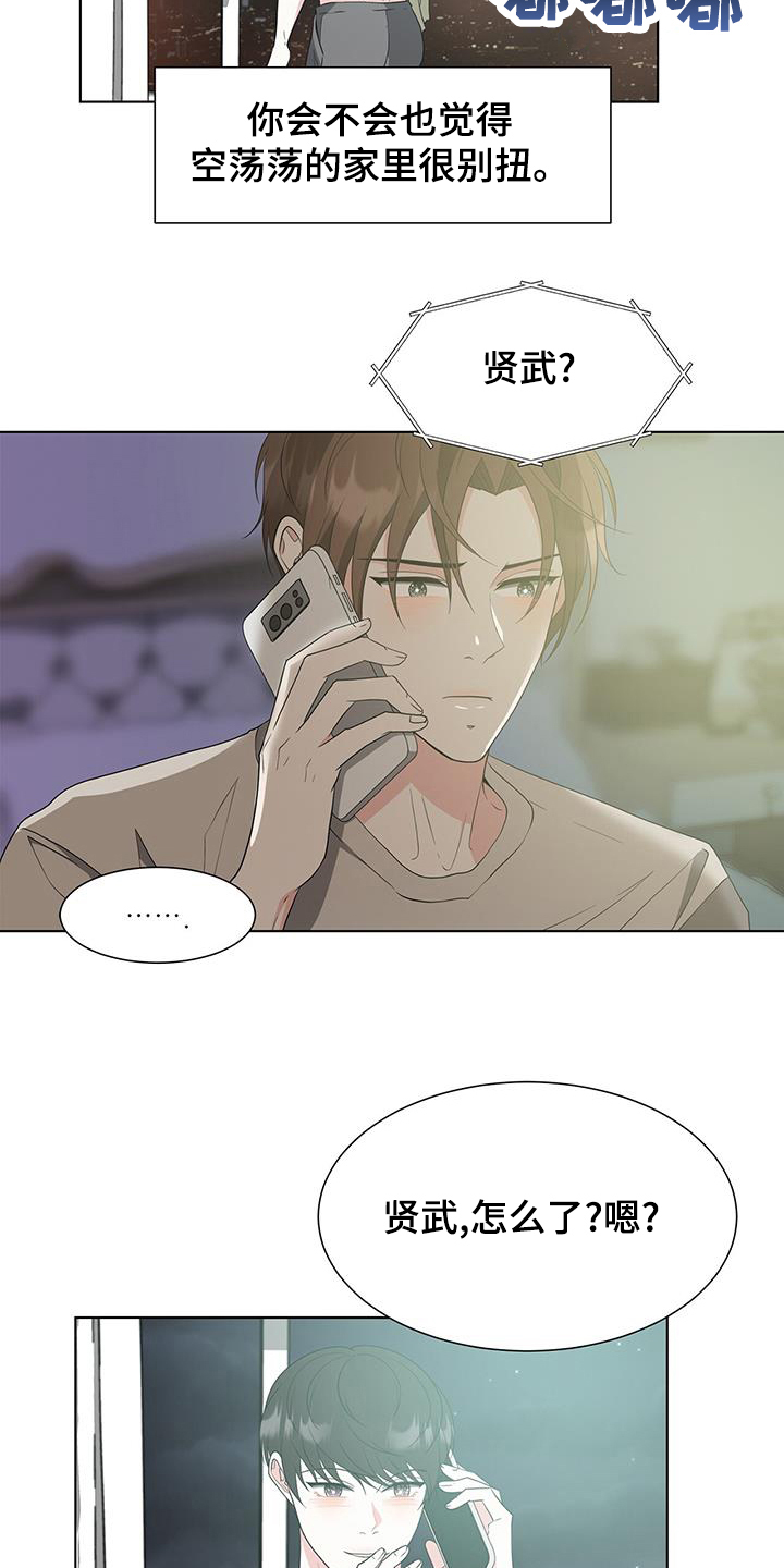 第79章：警告21