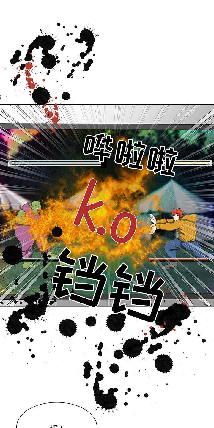 第33章：玩游戏12