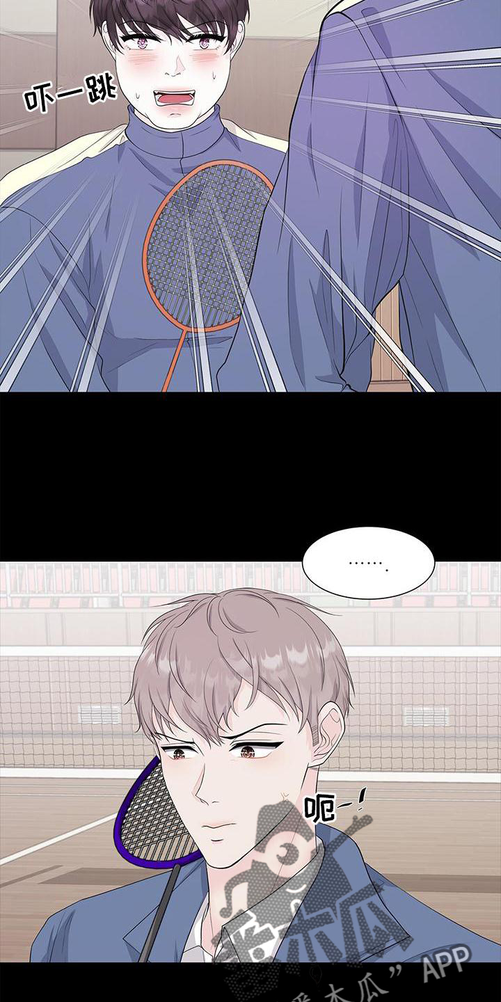 第26章：愧疚6