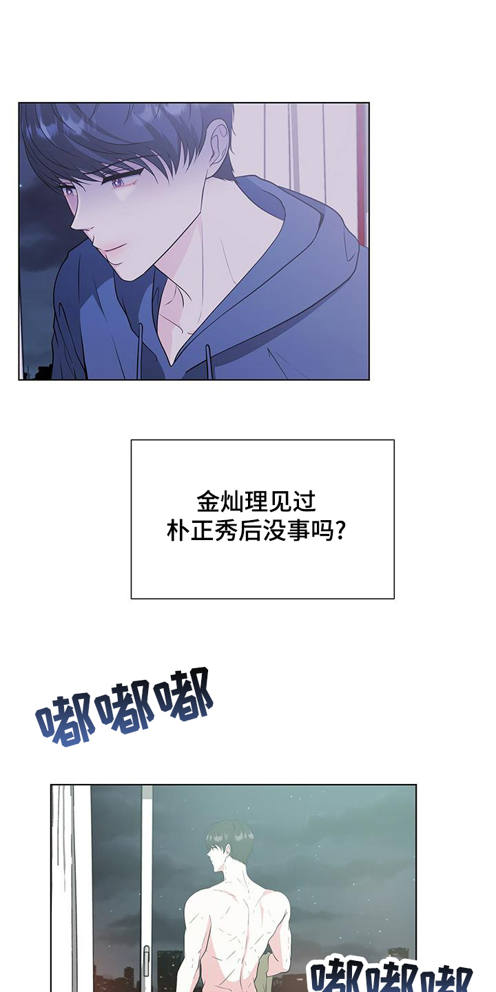 第79章：警告20