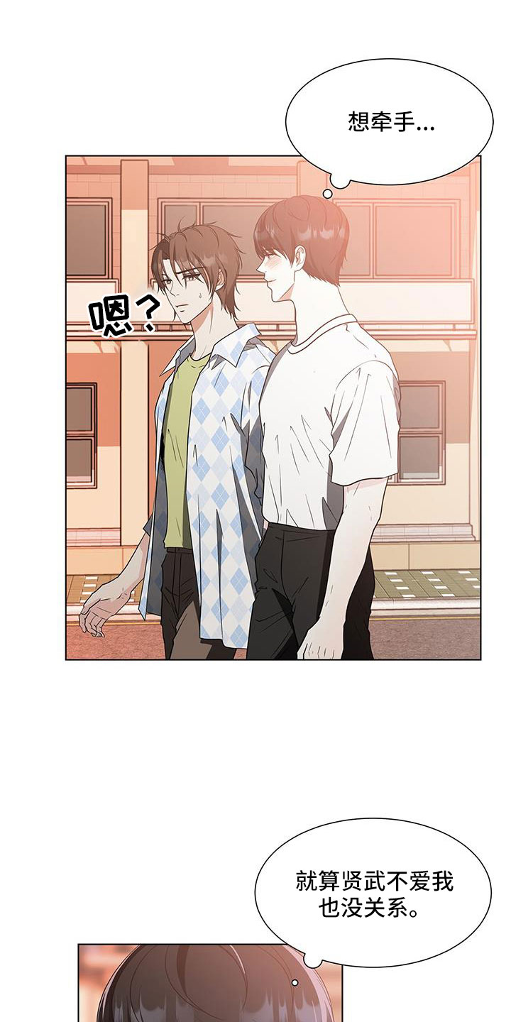 第65章：要迟到了5