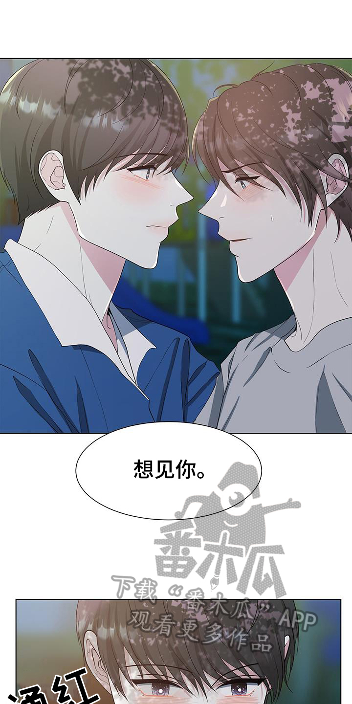 第80章：我喜欢你19