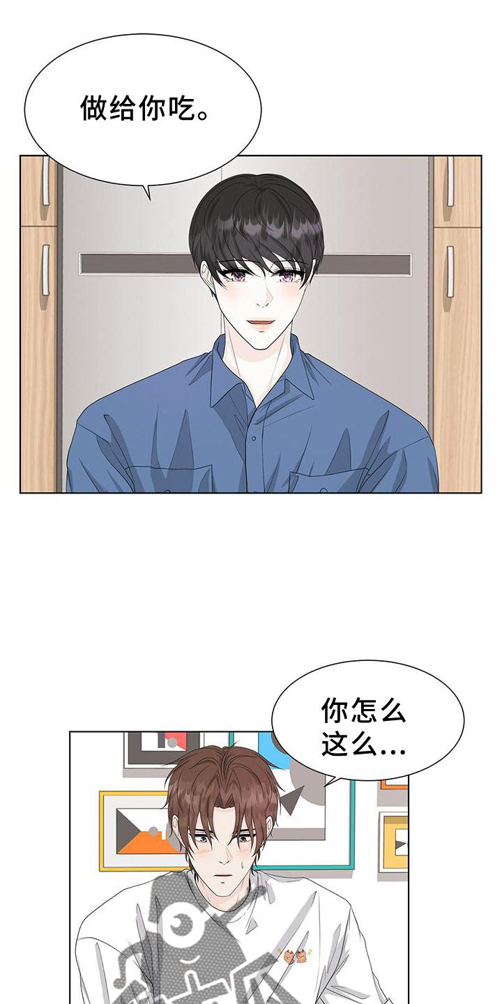 第24章：傲娇18
