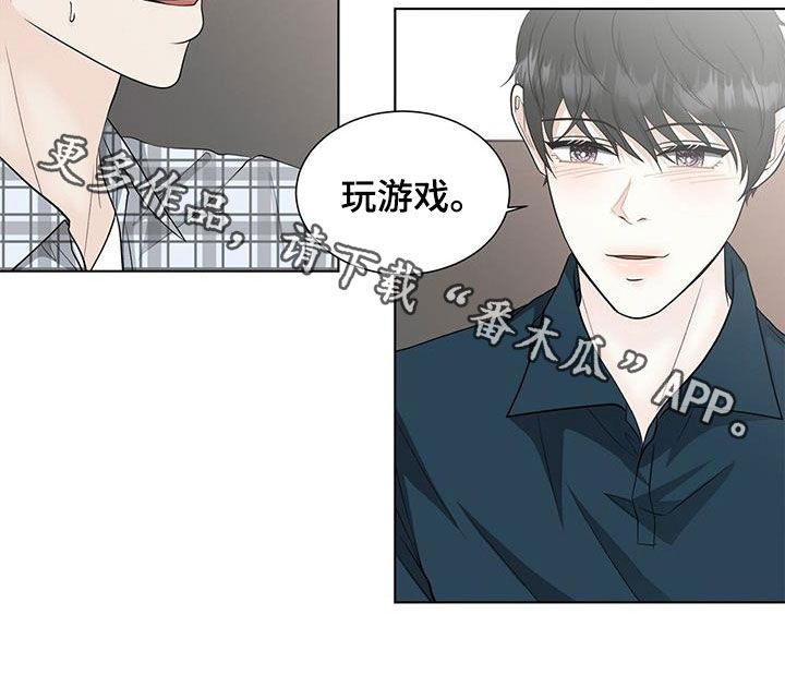 第48章：只是接吻19