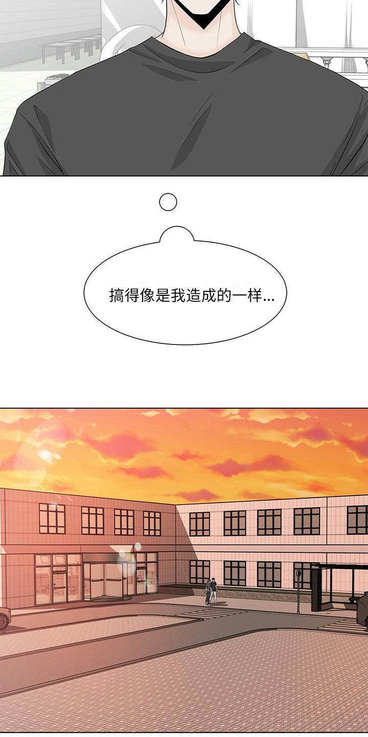 第17章：晕倒12