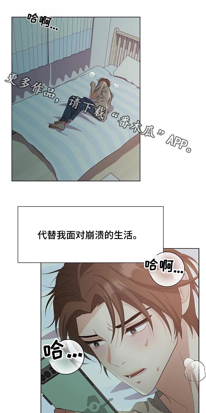 第77章：打听0