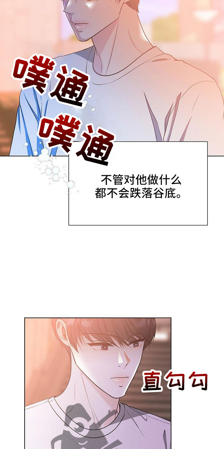 第64章：等你好久19