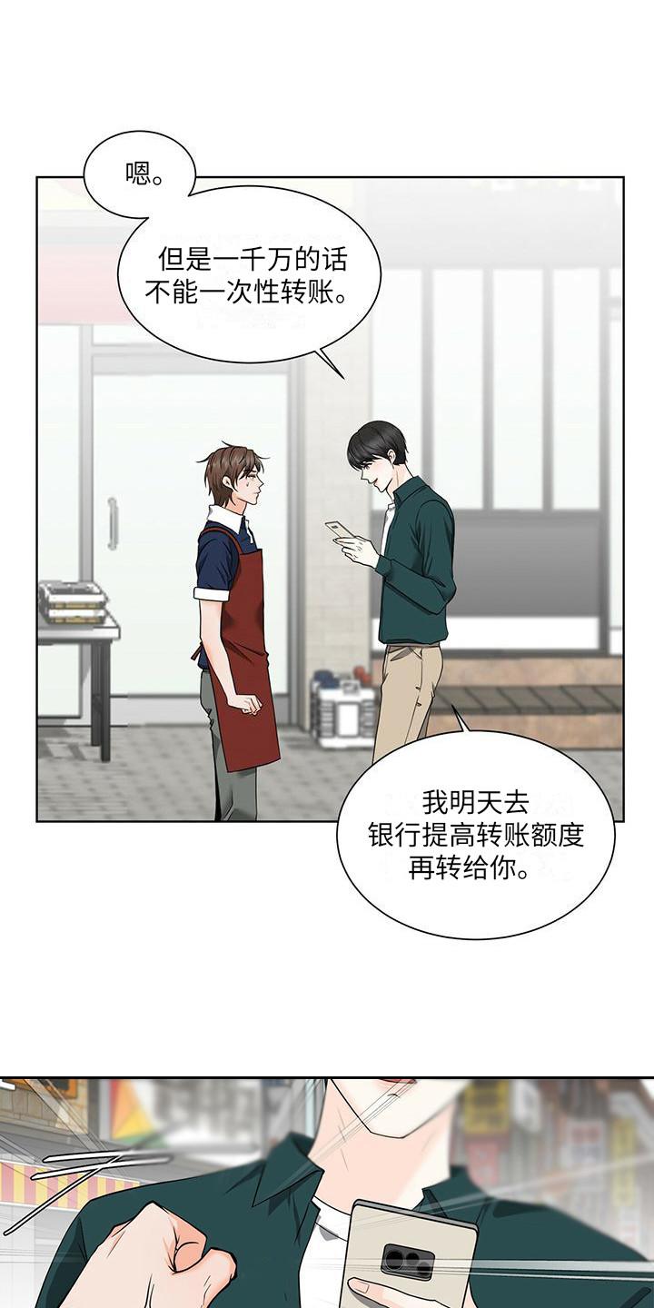 第6章：表白0