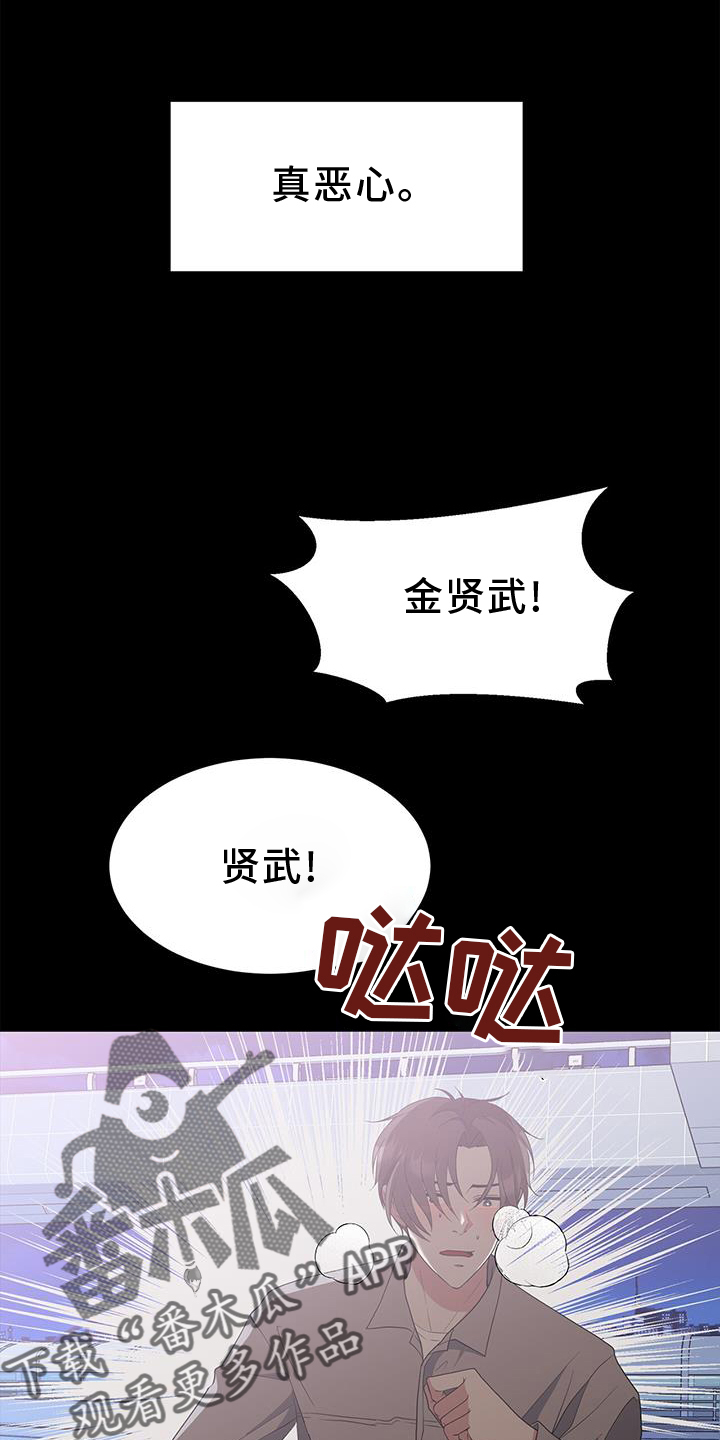 第75章：车祸13