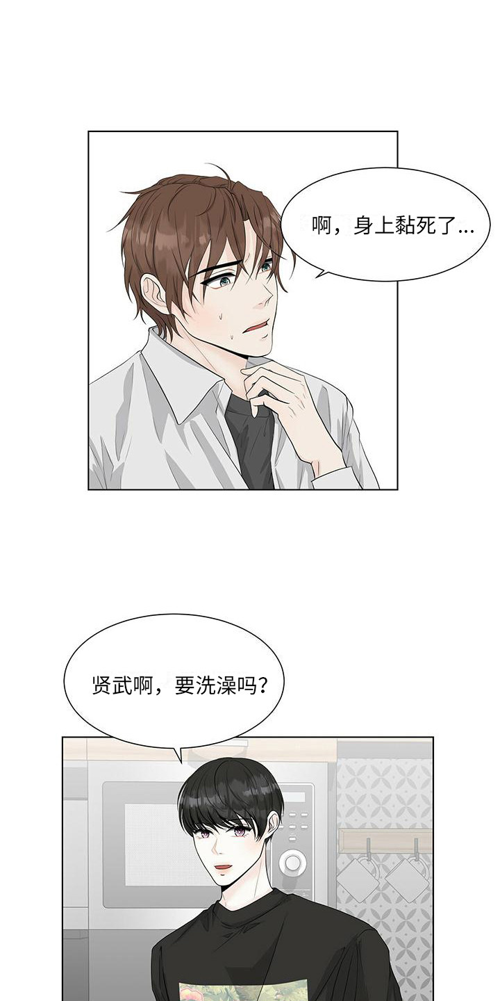 第19章：邀请7