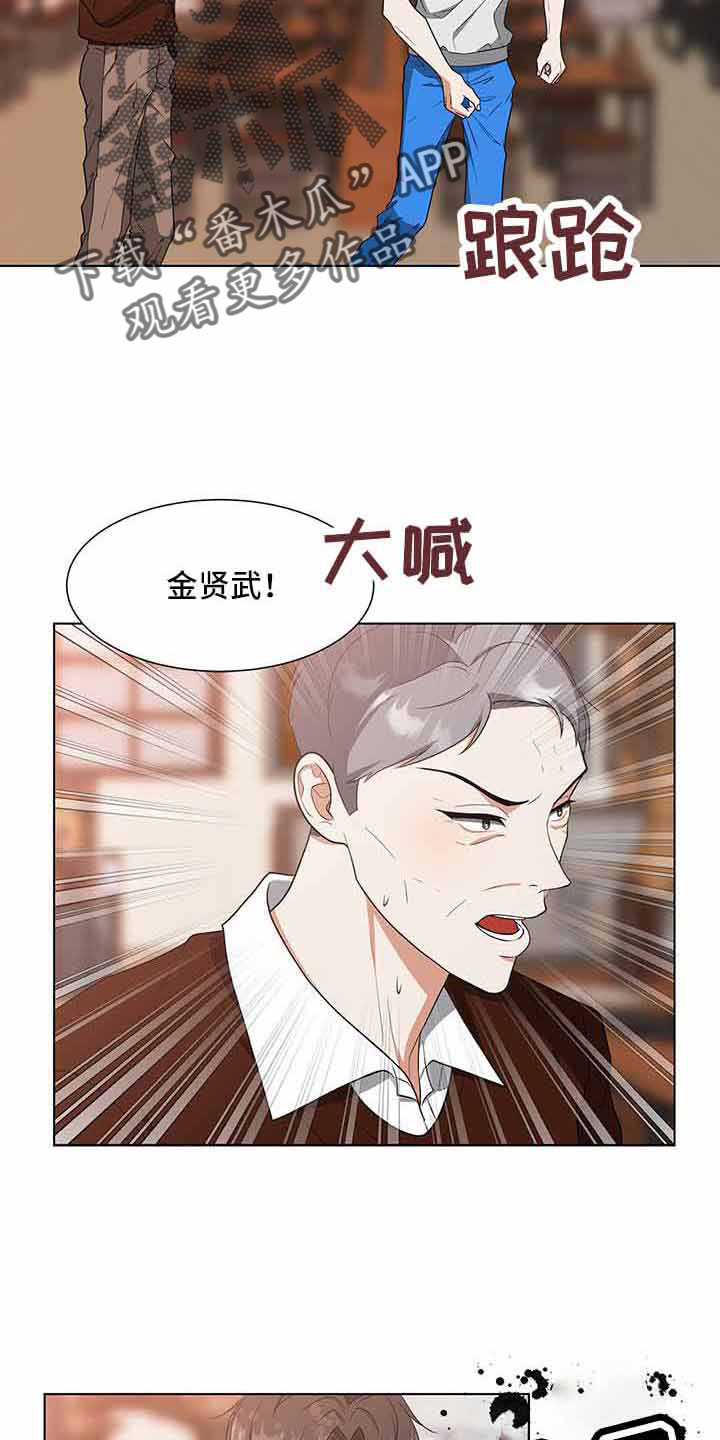 第71章：和姑姑聊聊7
