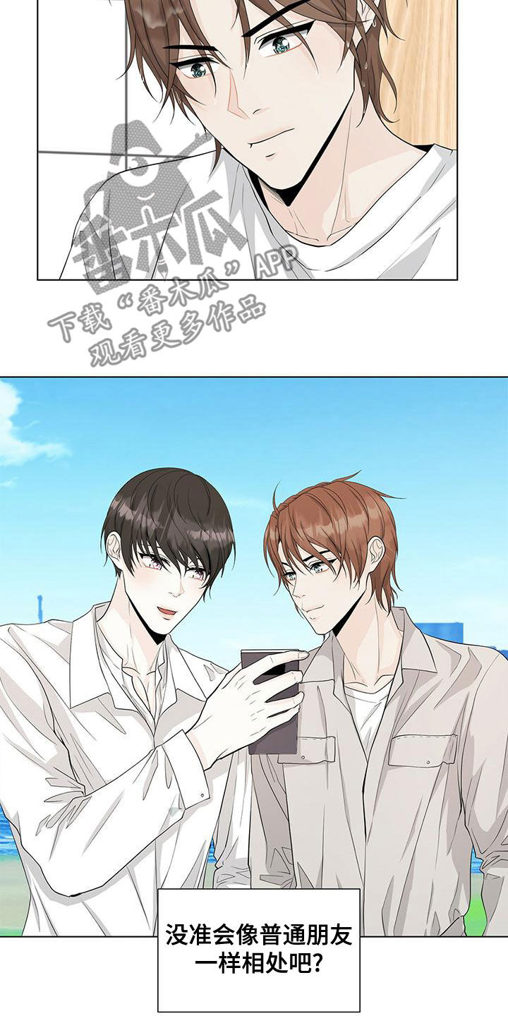 第20章：狐狸3
